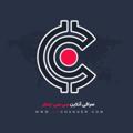 Логотип телеграм канала @ccchanger — پرفکت مانی | خرید پرفکت مانی | فروش ووچر پرفکت مانی