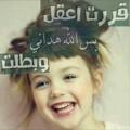 لوگوی کانال تلگرام cccoo9 — 😊فـٍلـٍـًـٍة وونًـآٍسَـٍة😊