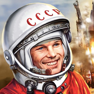 Логотип телеграм канала @cccrgram — СССРgram