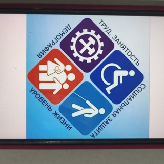 Логотип телеграм канала @cceennttrr — ГКУ РД ЦЗН г. Южно-Сухокумск Адрес г. Южно-Сухокумск, ул. Гагарина1 Тел. 8(87276) 2-10-09, 89894804679