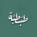 Telegram channel الحُسين || قصائد logo