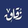 لوگوی کانال تلگرام cciiccj — زقاقَّ