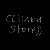 Логотип телеграм канала @ccilkistore — ссылки store))