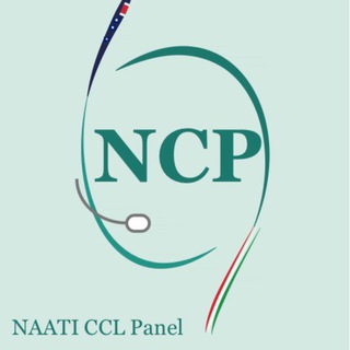 لوگوی کانال تلگرام cclpanel — NAATI CCL Panel Channel
