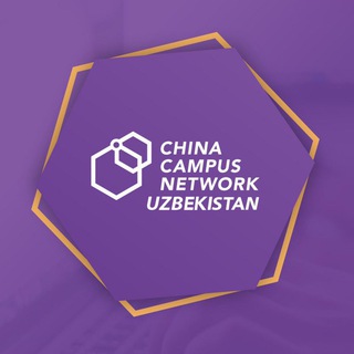 Логотип телеграм канала @ccn_uzbekistan — China Campus Network Uzbekistan