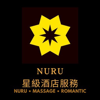 电报频道的标志 ccnurnl — 🌟Nuru星級酒店服務💫