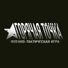 Логотип телеграм канала @cco58 — ГОРЯЧАЯ ТОЧКА | ССО
