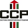 Логотип телеграм канала @ccp1967 — Рабинков А. А. (IV) ccp