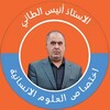 لوگوی کانال تلگرام ccpdf — الاستاذ أنيس الطائي