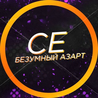 Логотип телеграм канала @ccrazye — 🥵Crazy excitement🥵