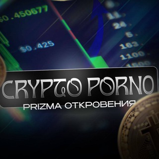 Логотип телеграм канала @ccrypto_porno — Crypto Porno