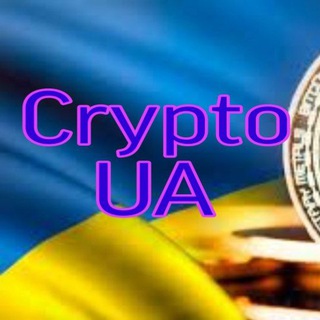 Логотип телеграм -каналу ccryptoua — Crypto UA🇺🇦