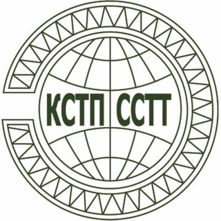 Логотип телеграм канала @cctt_smm — Трансъевразийские маршруты | КСТП