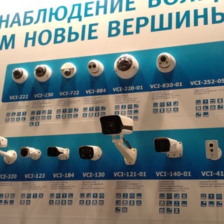 Логотип телеграм канала @cctv_rus — Видеонаблюдение