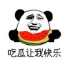 电报频道的标志 ccty8888888 — 吃瓜ღ猎奇