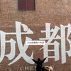 电报频道的标志 cd5plf — 成都楼凤车库