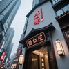 电报频道的标志 cd_yhyhk — 成都怡红院选妃榜