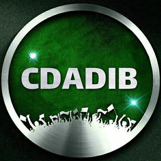 لوگوی کانال تلگرام cdadib — سی دی ادیب