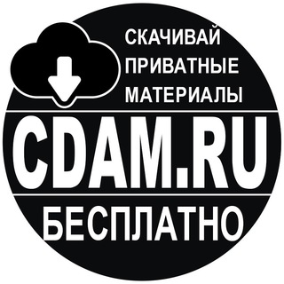 Логотип телеграм канала @cdam_news — CDAM.RU: Форум приватных курсов