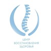 Логотип телеграм канала @cdbuss — ЦЕНТР ВОССТАНОВЛЕНИЯ ЗДОРОВЬЯ