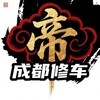 电报频道的标志 cddgyypd — 成都帝宫修车已验频道