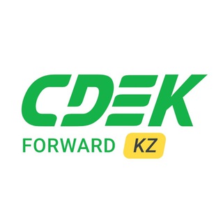 Telegram арнасының логотипі cdek_forward_kz — CDEK Forward Kazakhstan | Онлайн покупки за рубежом