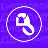 Логотип телеграм канала @cdesantugatu — Цифровой десант УУНиТ