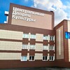 Логотип телеграм канала @cdkbelovo — Встретимся в ЦДК! Белово))