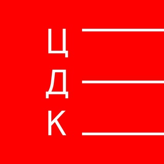 Логотип телеграм канала @cdkino — Центр документального кино