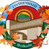 Логотип телеграм канала @cdksoln — ЦДК Солнечный