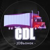 Логотип телеграм канала @cdldriverjobsinusa — 🚚Работа Трак Драйвером в США🚛