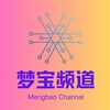 Telegram channel 梦宝频道 CDN~服务器~域名~SSL证书 logo