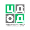 Логотип телеграм канала @cdodelektrostal — Центр Дополнительного Образования для детей, городской округ Электросталь, Московская область.