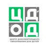 Логотип телеграм канала @cdodelektrostal — Центр Дополнительного Образования для детей, городской округ Электросталь, Московская область.