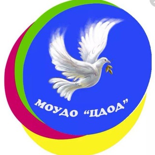 Логотип телеграм канала @cdodstrj — МОУДО ЦДОД_Стрежевой