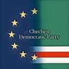 Логотип телеграм канала @cdpchri — Chechen Democratic Party