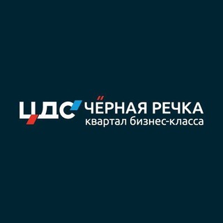 Логотип телеграм канала @cds_chyornaya_rechka — ЦДС "Чёрная Речка" официально