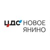 Логотип телеграм канала @cds_novoe_yanino — ЦДС "Новое Янино" официально