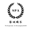 电报频道的标志 cdsangna668 — 成都会所 成都桑拿 （蓉城娱乐®）