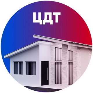 Логотип телеграм канала @cdt_rrealty — ЦДТ жилая недвижимость
