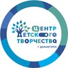 Логотип телеграм канала @cdt_media — Центр детского творчества г. Дальнегорска