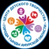 Логотип телеграм канала @cdt_tynda2020 — Центр детского творчества г.Тынды