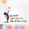 Логотип телеграм канала @cdtkolomna — МБУ ДО «ЦДТ» г.о. Коломна