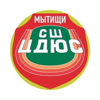 Логотип телеграм канала @cdussport — МАУ ДО «Спортивная школа «ЦДЮС»