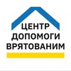 Логотип телеграм -каналу cdvzp — Центр допомоги врятованим. Запоріжжя