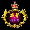 电报频道的标志 cdximeier — 成都❤️ 桑拿 酒店🎖海选 外围 商K