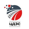 Логотип телеграм канала @cdzs_rzd — ЦДЗС инфо