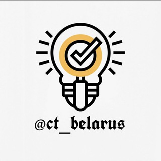 Логотип телеграм канала @ce_belarus — ЦЭ ФИЗ/МАТ/ЯЗЫК