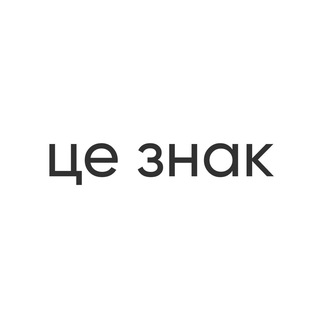 Telegram channel це знак logo