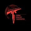 شعار قناة تلجرام cearmy — Cyber Islamic Resistance